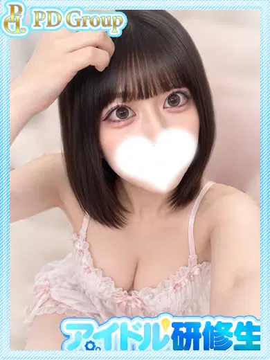 奈美