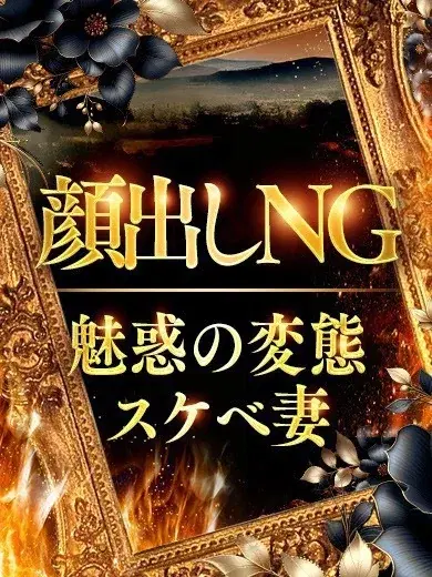 胡蝶ちくび