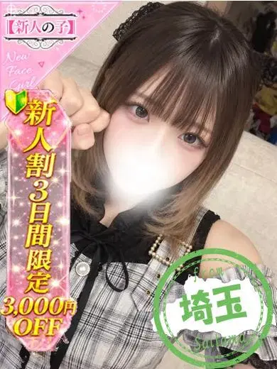 れい