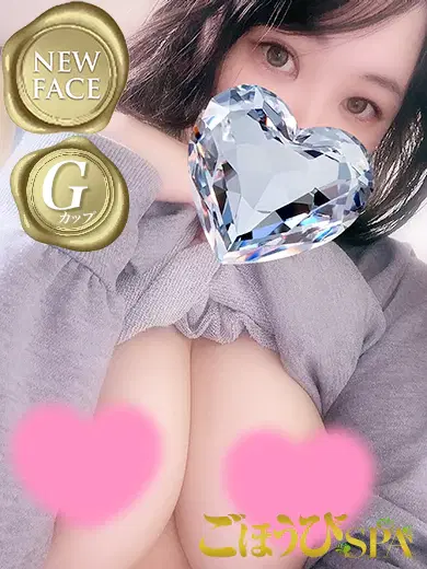 あゆみ