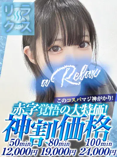 ちあき