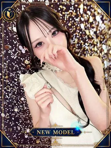月華