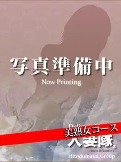 みつき