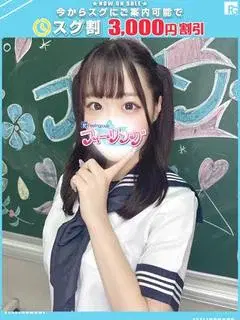 りせ
