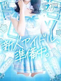 莉夢