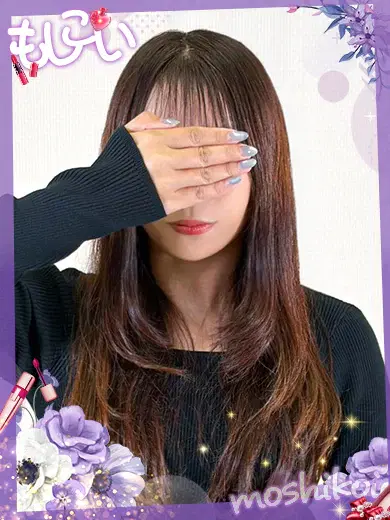 紗里奈