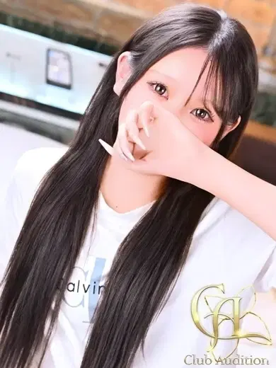 りな