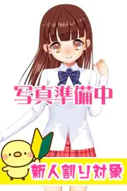 りん