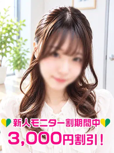 山本ゆな