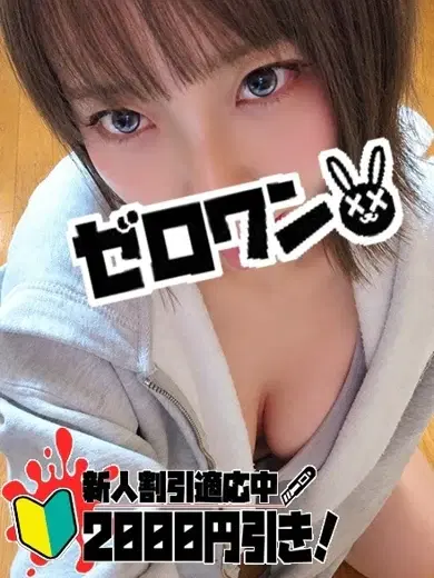 みかん