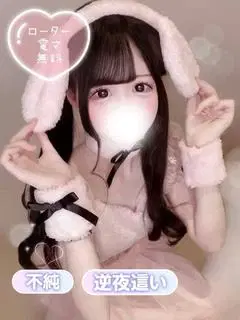 さやか