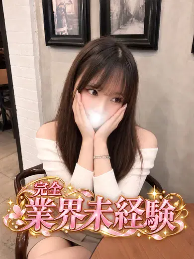 もも