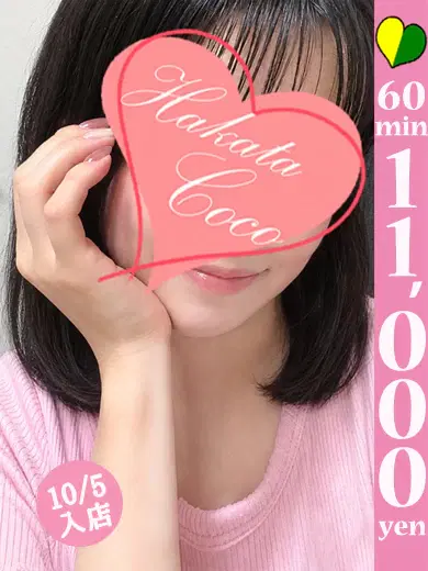 ピグミ