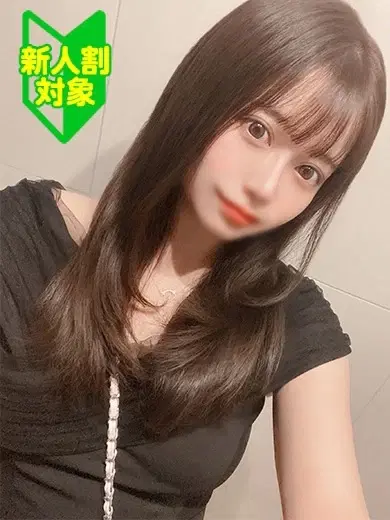 さしみ