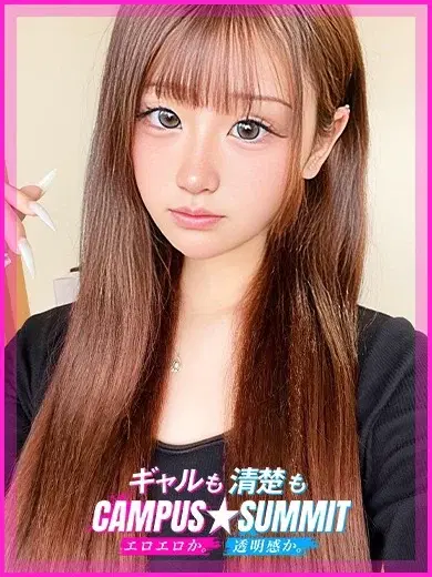 ころね