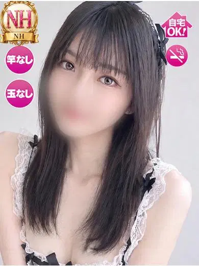 そのか