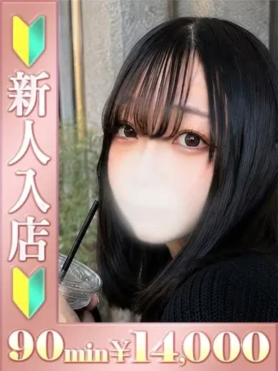 まゆか