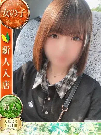 コハク