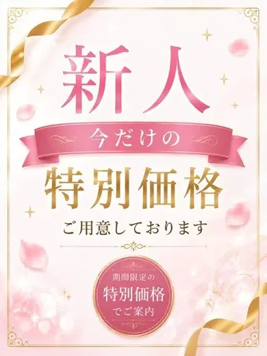 茉莉奈
