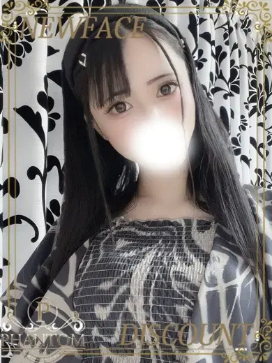 りあん