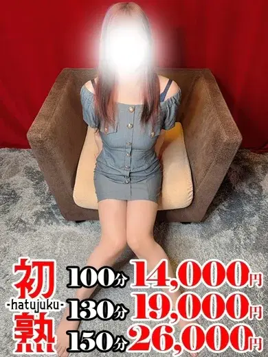 唯