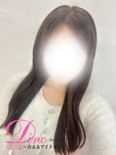 アイラ
