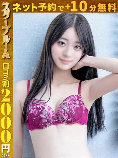 ゆうあ
