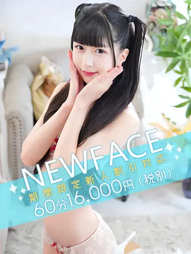 宮園ひめの