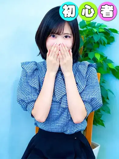 ゆず