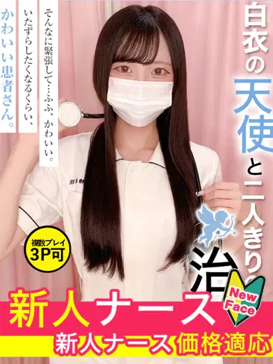 野口せな