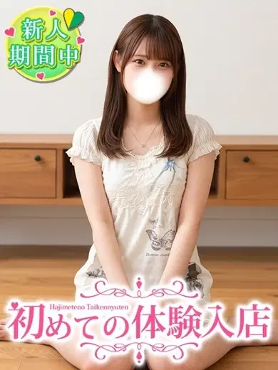 いずみ