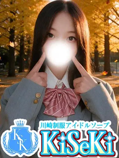 もな