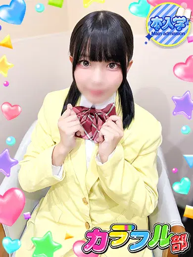 コノミ