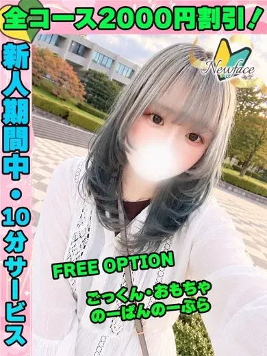 ましろゆの