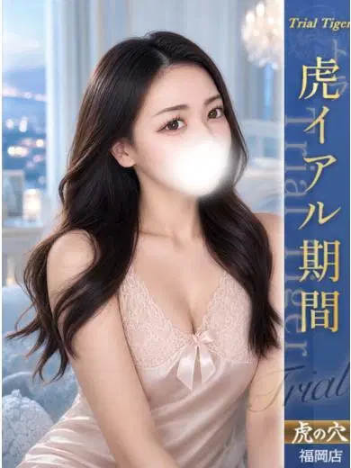 えりか