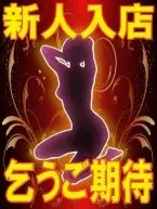 のあ