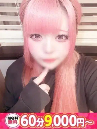 くみ