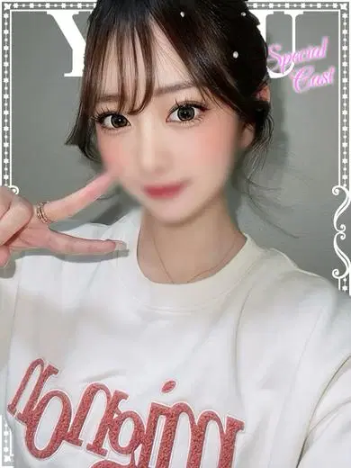 ゆる