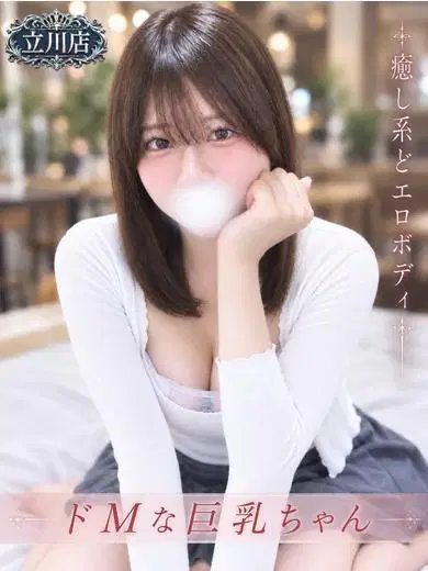 せな