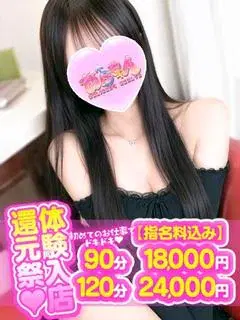 ろこ