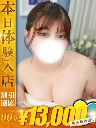 みき