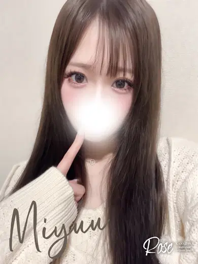 美優