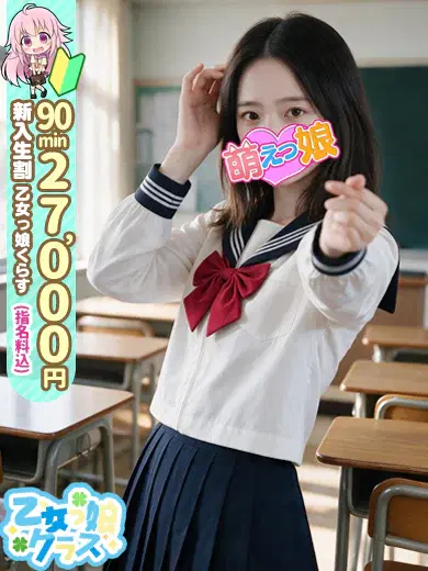 さとみ