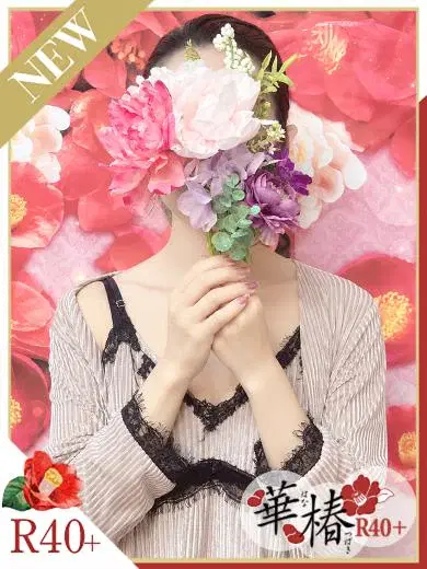あき