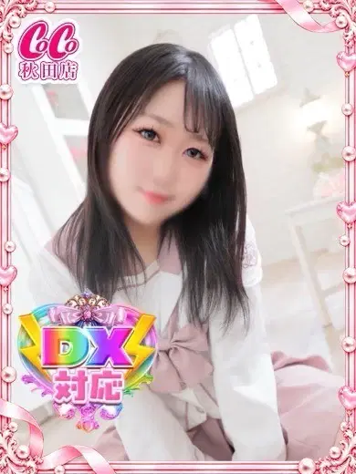 さや
