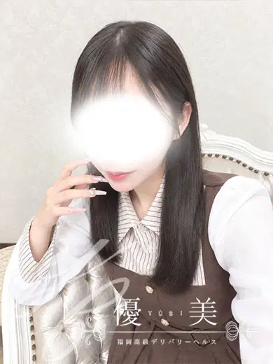 櫻子