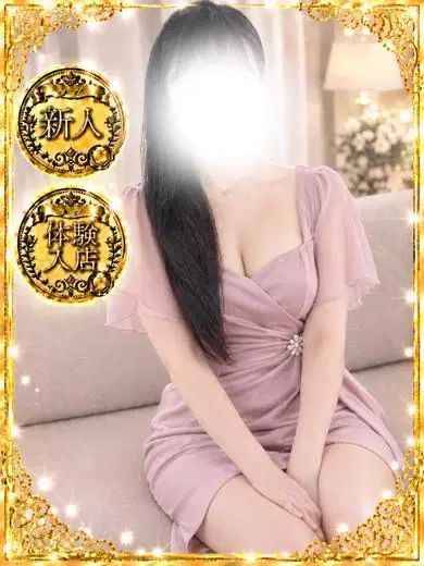 めい