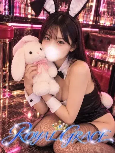 りみ