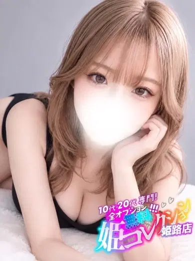 ほたる