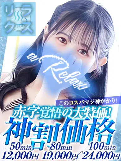 みつき